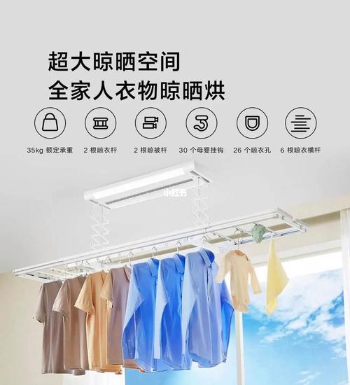 北京智能烘干衣架定制的相关图片